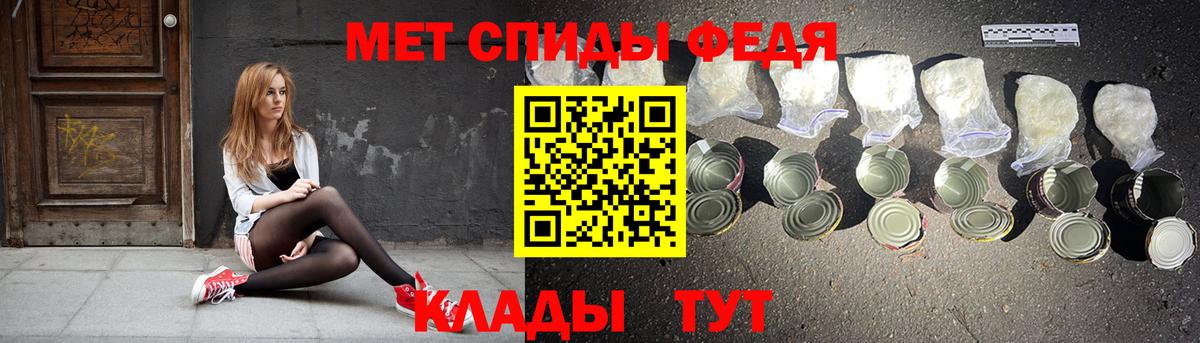 Амфетамин VHQ  Вход с VPN  Ахтубинск 