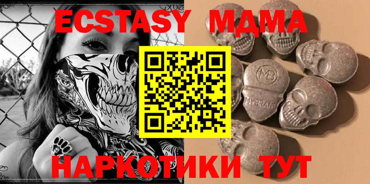 ОМГ ОМГ tor  Экстази  Ахтубинск  Вход с VPN  ЭКСТАЗИ 99% 