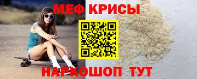 молекула духа Татарск
