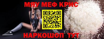 молекула духа Татарск