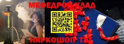 спиды Тара