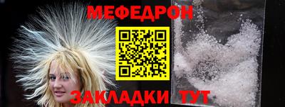 молекула духа Татарск