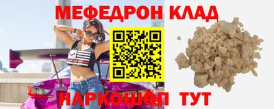спиды Тара