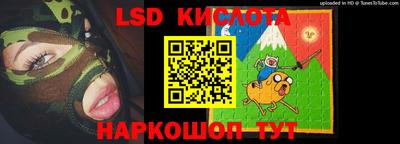 спиды Тара
