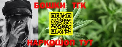 молекула духа Татарск