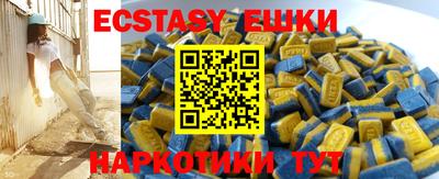 спиды Тара