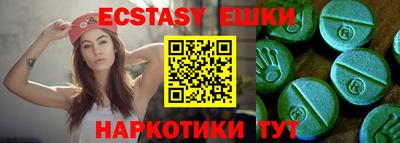 молекула духа Татарск