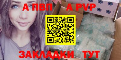 молекула духа Татарск