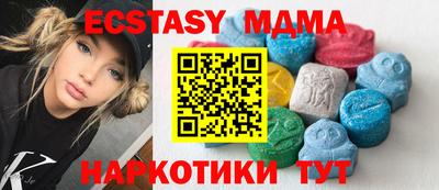 молекула духа Татарск