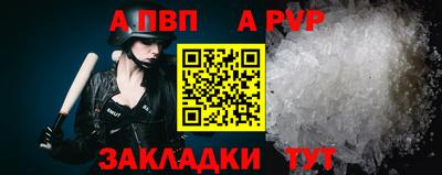 молекула духа Татарск