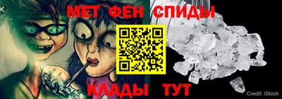 молекула духа Татарск