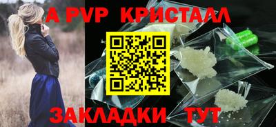 спиды Тара