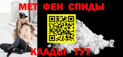 молекула духа Татарск
