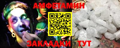 молекула духа Татарск