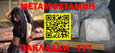 молекула духа Татарск