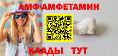 спиды Тара