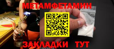 молекула духа Татарск