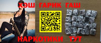 молекула духа Татарск