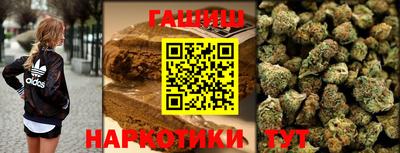 молекула духа Татарск