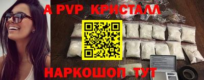 молекула духа Татарск