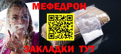 молекула духа Татарск