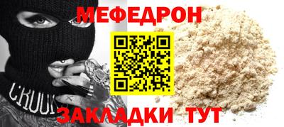 спиды Тара