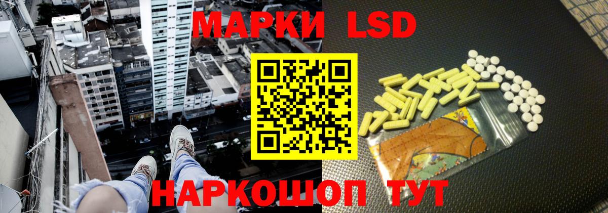 LSD-25 экстази ecstasy  LSD-25 экстази  blacksprut tor  Вход с VPN  Ахтубинск 