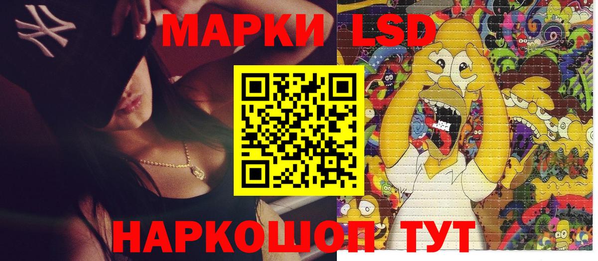 Ахтубинск  Марки NBOMe 1500мкг  Марки N-bome  Вход с VPN 