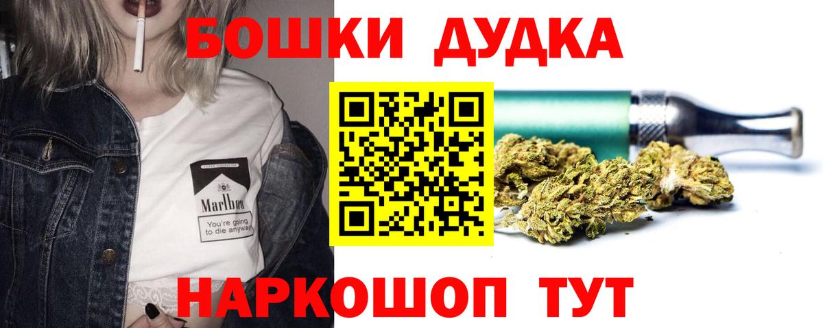 Ахтубинск  Бошки марихуана MAZAR  Вход с VPN  Бошки марихуана Bruce Banner 