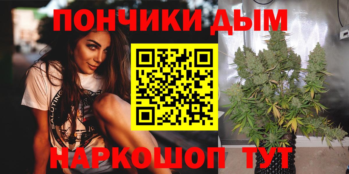 Марихуана семена Ахтубинск